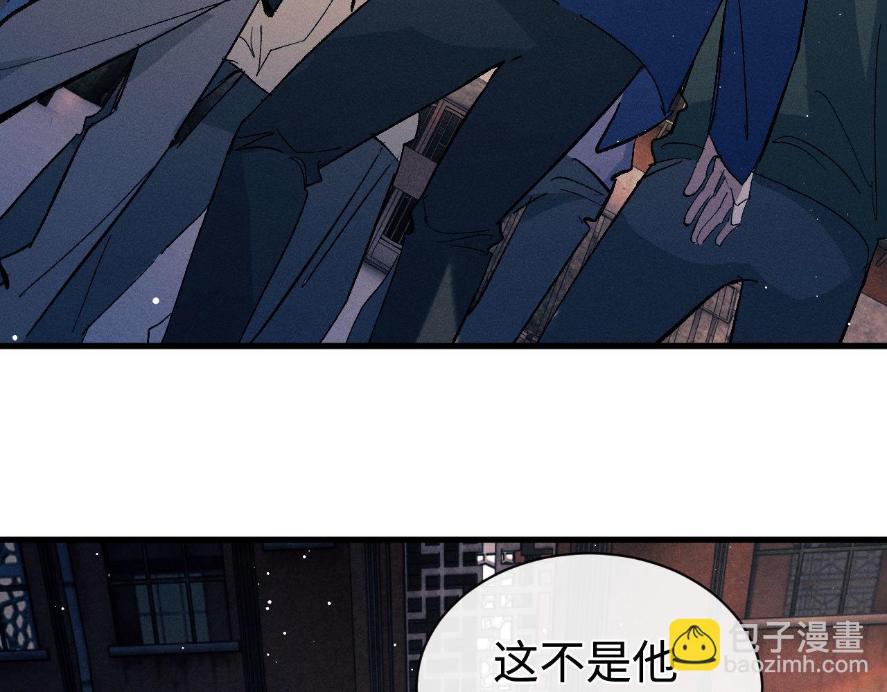 第104话 找我麻烦请排队(1/3)-第108话
