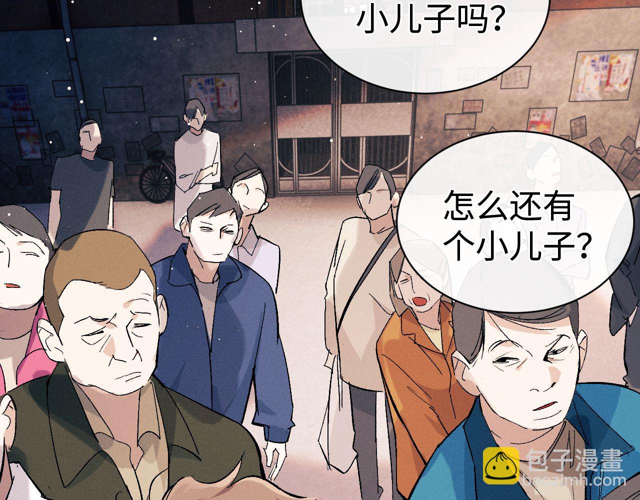 第104话 找我麻烦请排队(1/3)-第108话