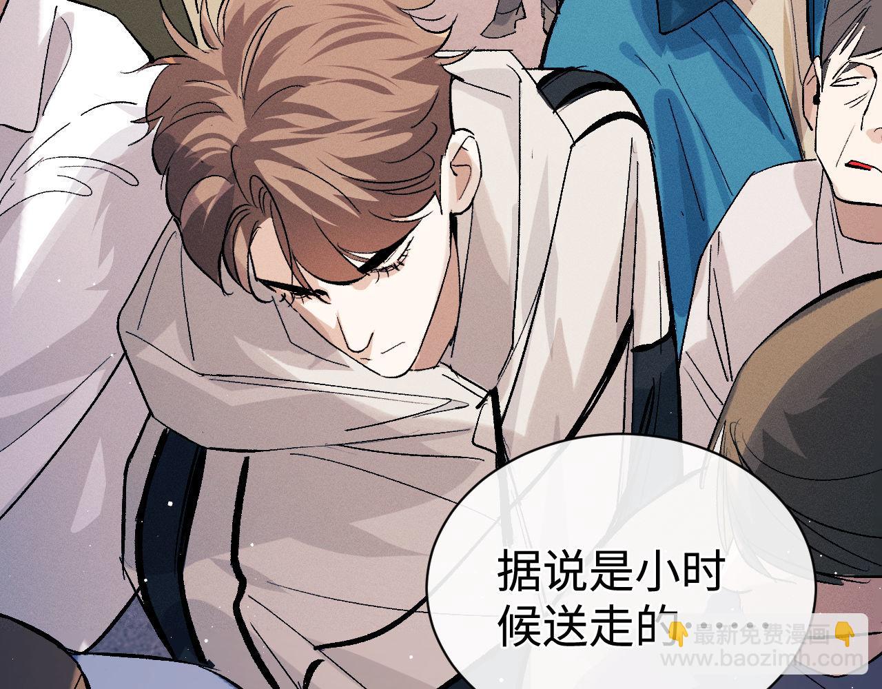 第104话 找我麻烦请排队(1/3)-第108话