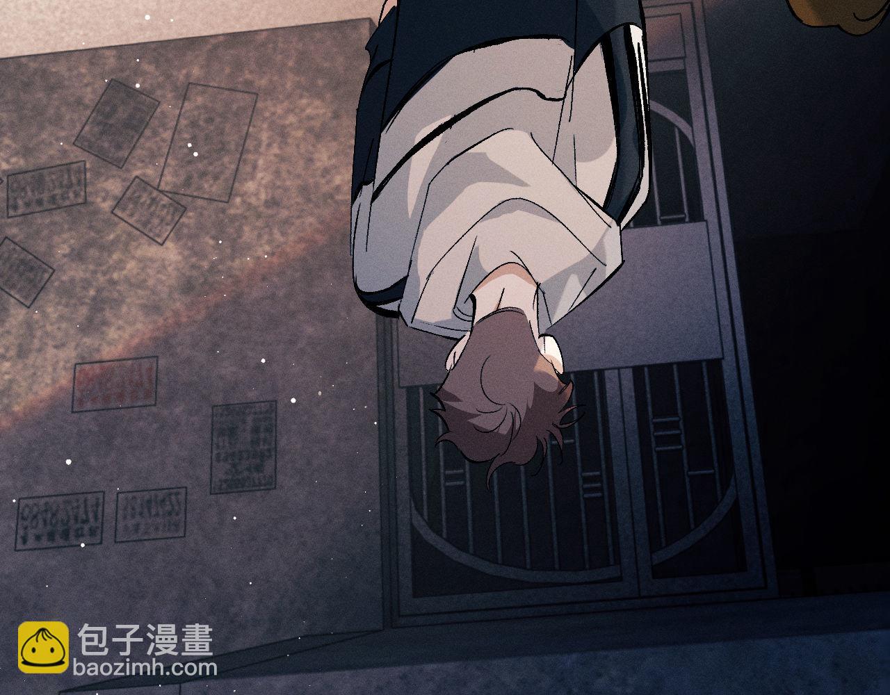第104话 找我麻烦请排队(1/3)-第108话