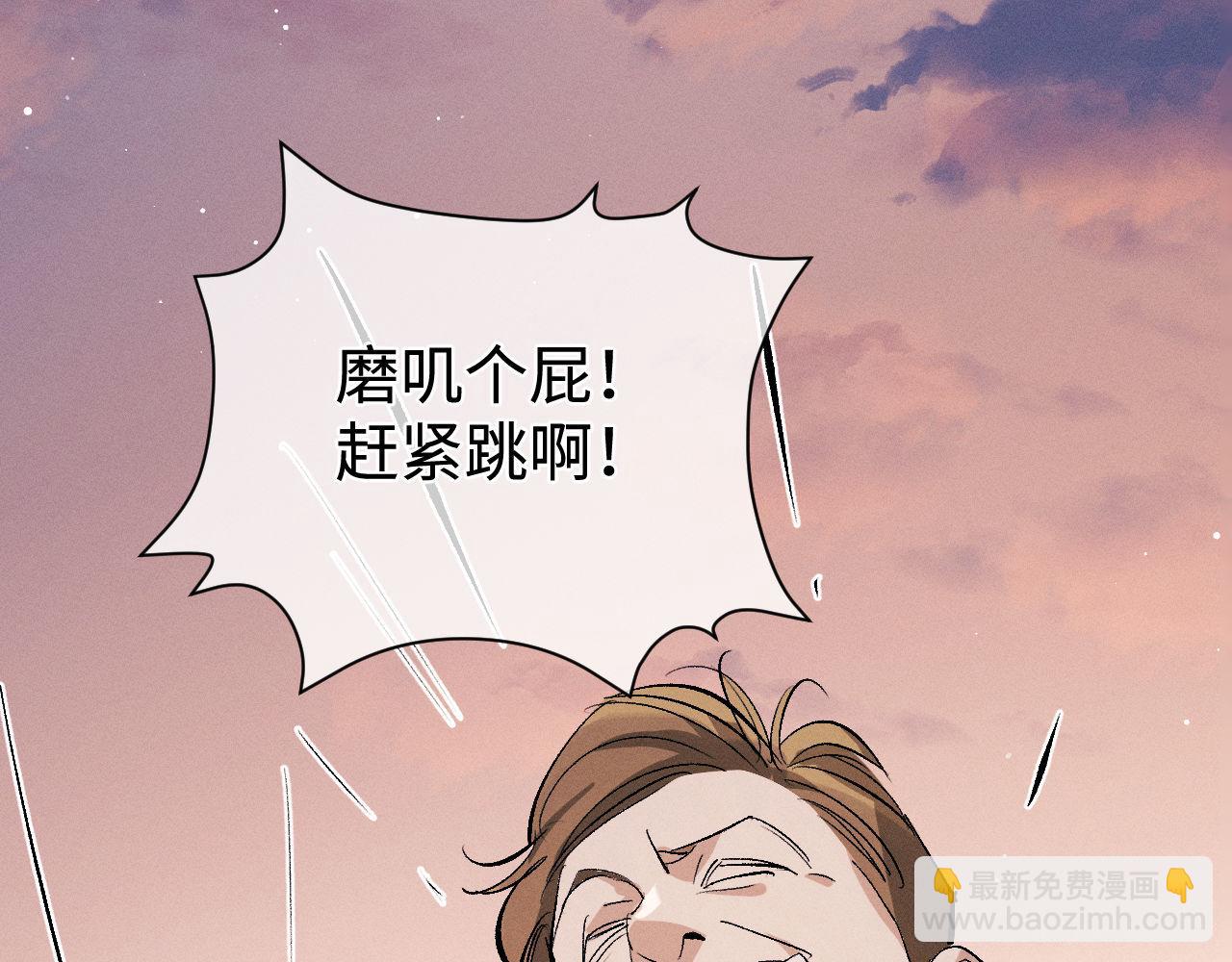 第104话 找我麻烦请排队(1/3)-第108话