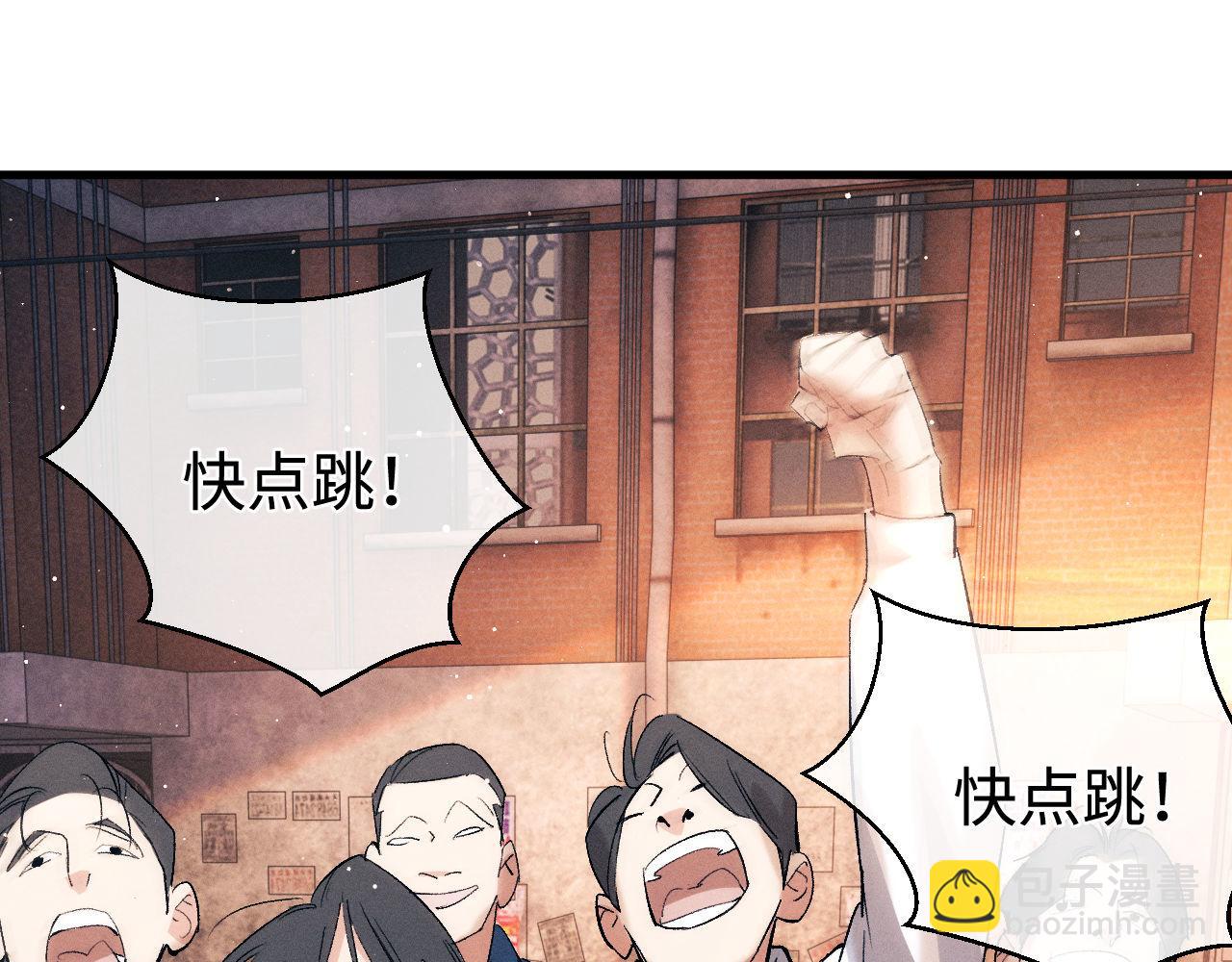 第104话 找我麻烦请排队(1/3)-第108话