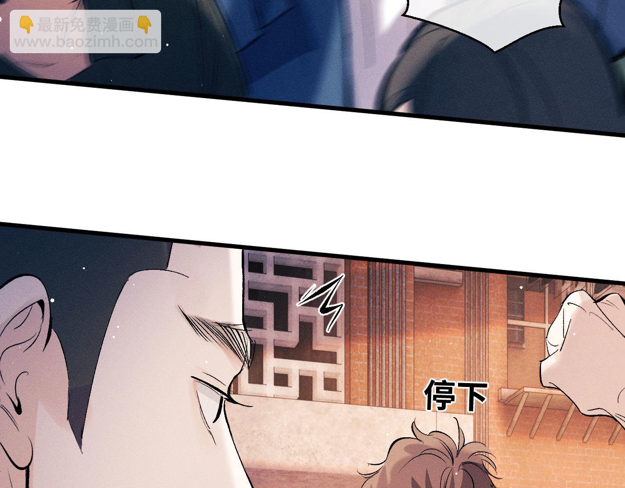 第104话 找我麻烦请排队(1/3)-第108话