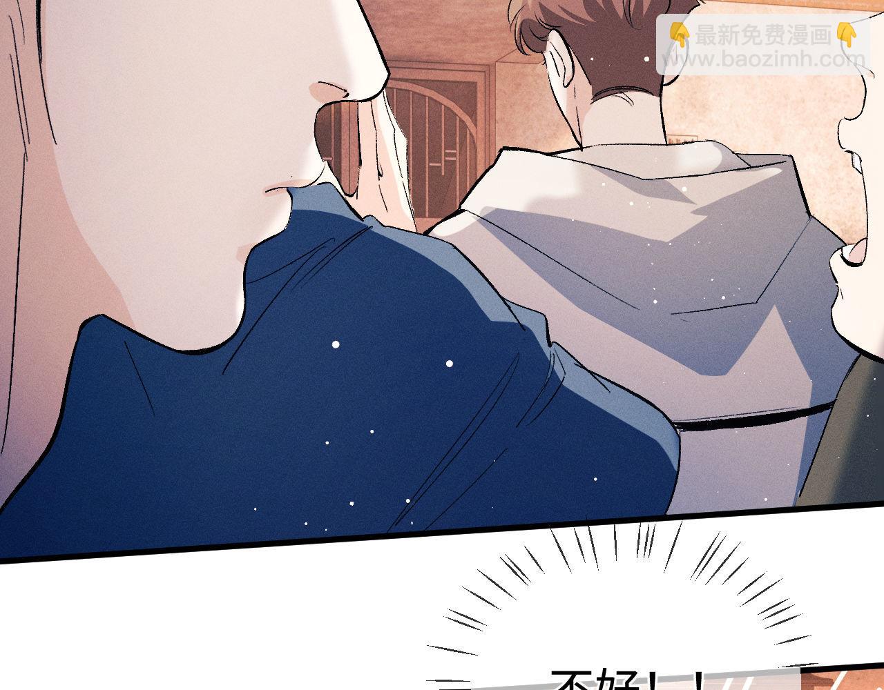 第104话 找我麻烦请排队(1/3)-第108话