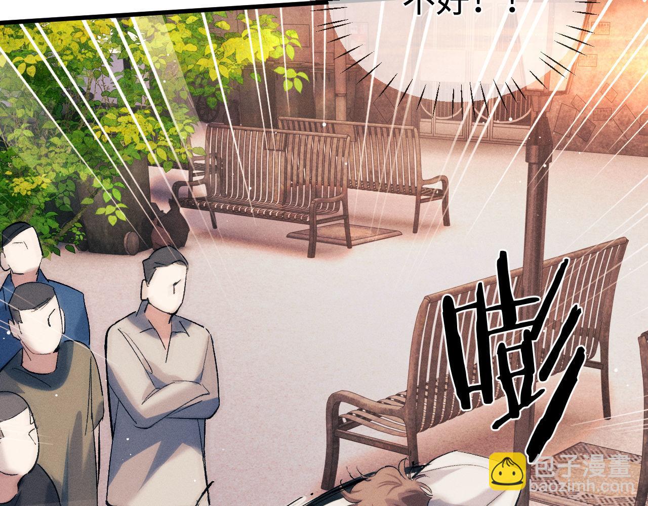 第104话 找我麻烦请排队(1/3)-第108话