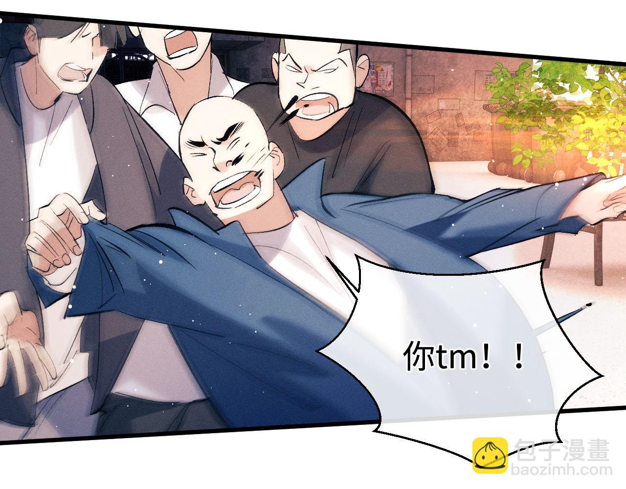 第104话 找我麻烦请排队(1/3)-第108话
