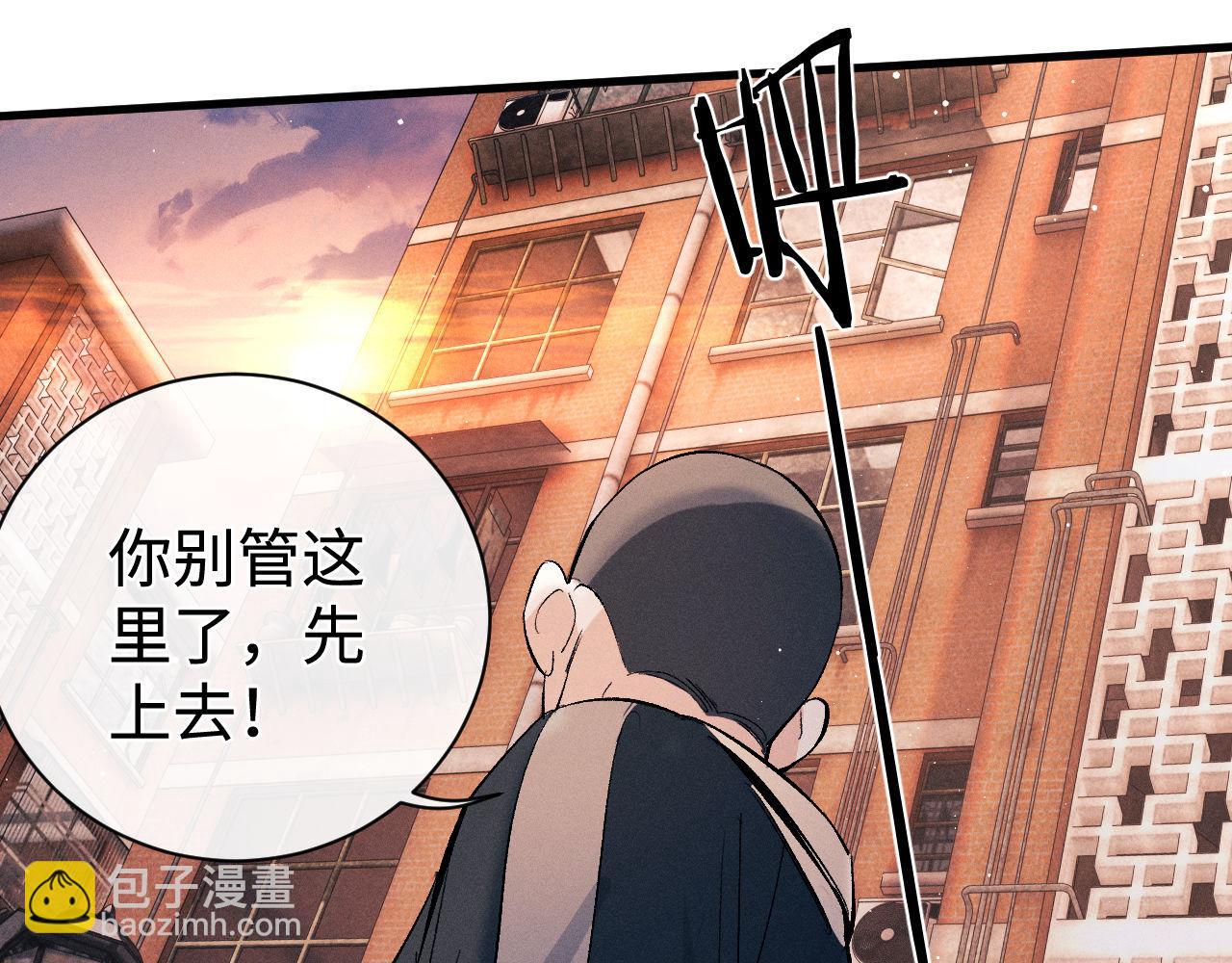 第104话 找我麻烦请排队(1/3)-第108话