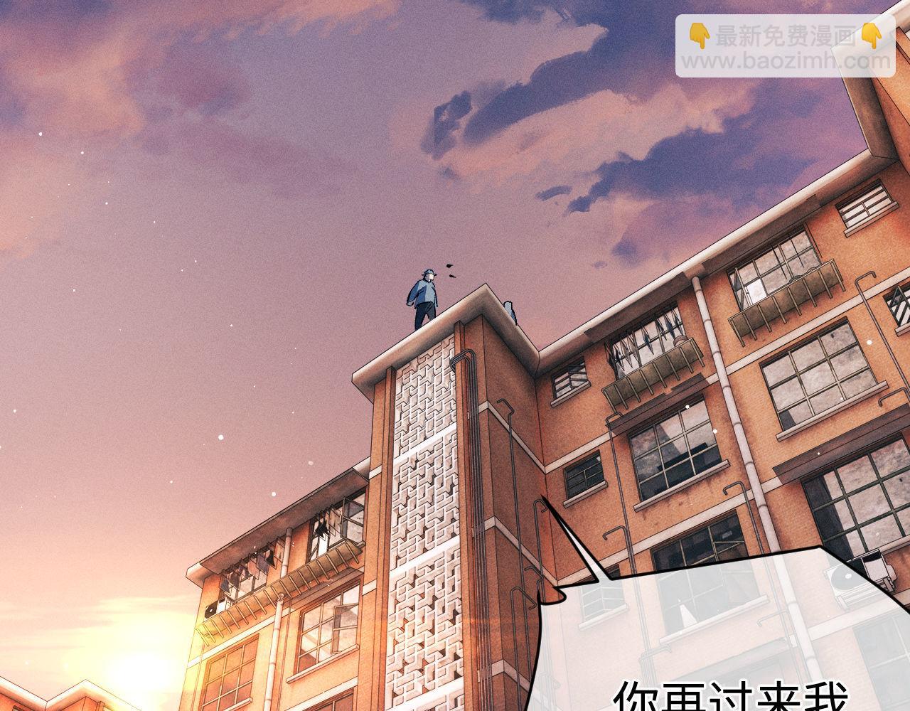 第104话 找我麻烦请排队(1/3)-第108话