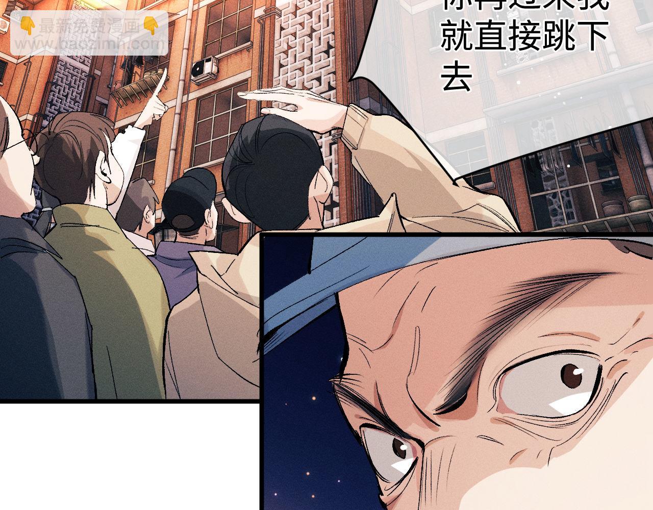 第104话 找我麻烦请排队(1/3)-第108话