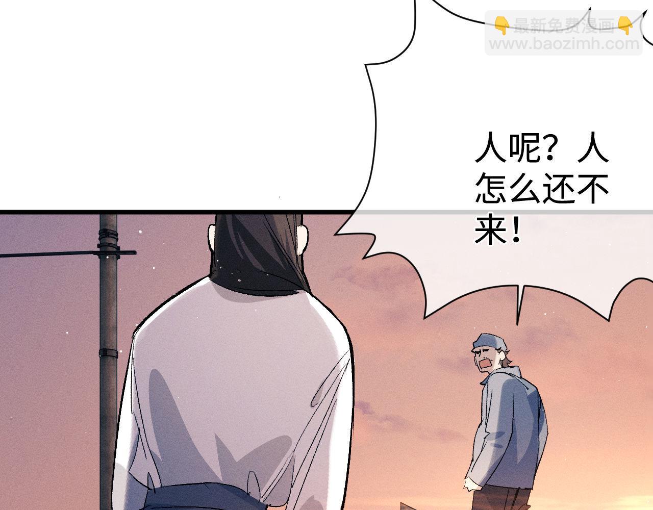 第104话 找我麻烦请排队(1/3)-第108话