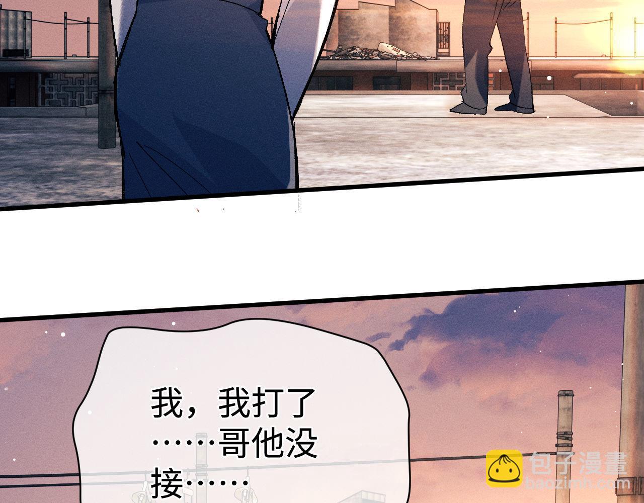 第104话 找我麻烦请排队(1/3)-第108话