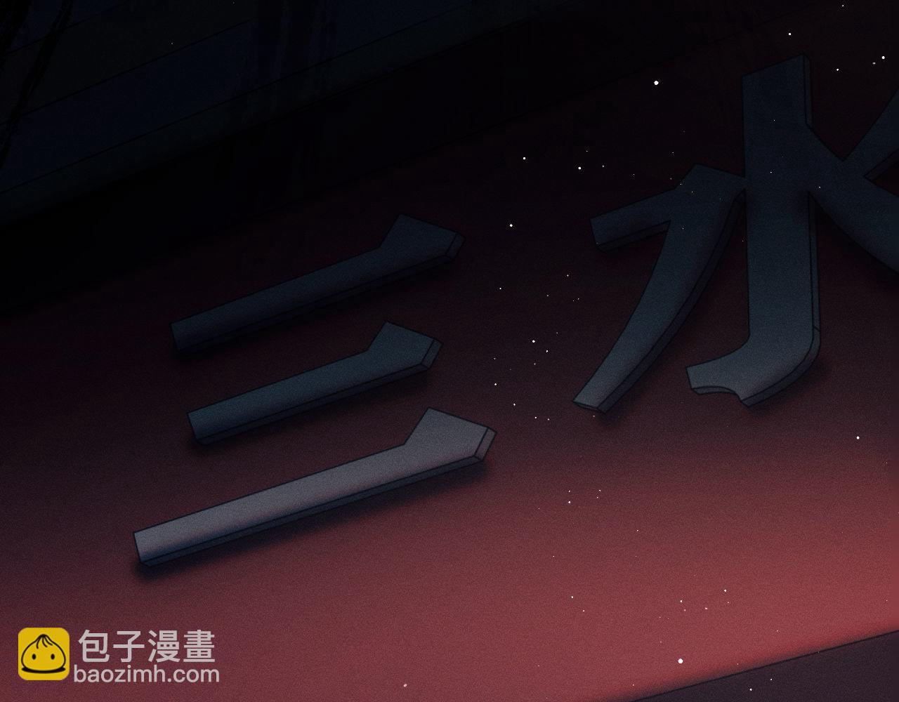 第106话 大飞&hellip;&hellip;我有点难受(1/2)-第110话
