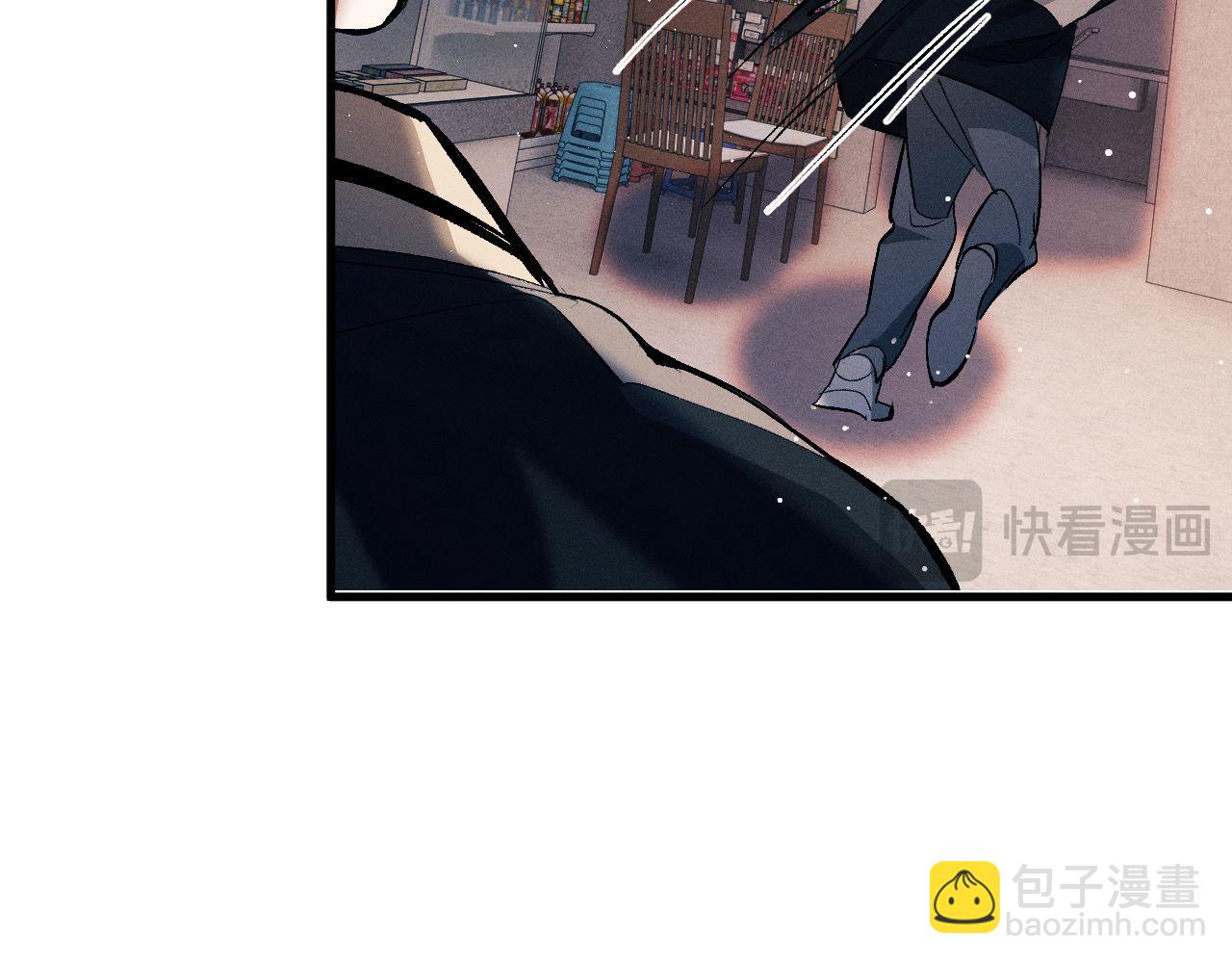 第106话 大飞&hellip;&hellip;我有点难受(1/2)-第110话