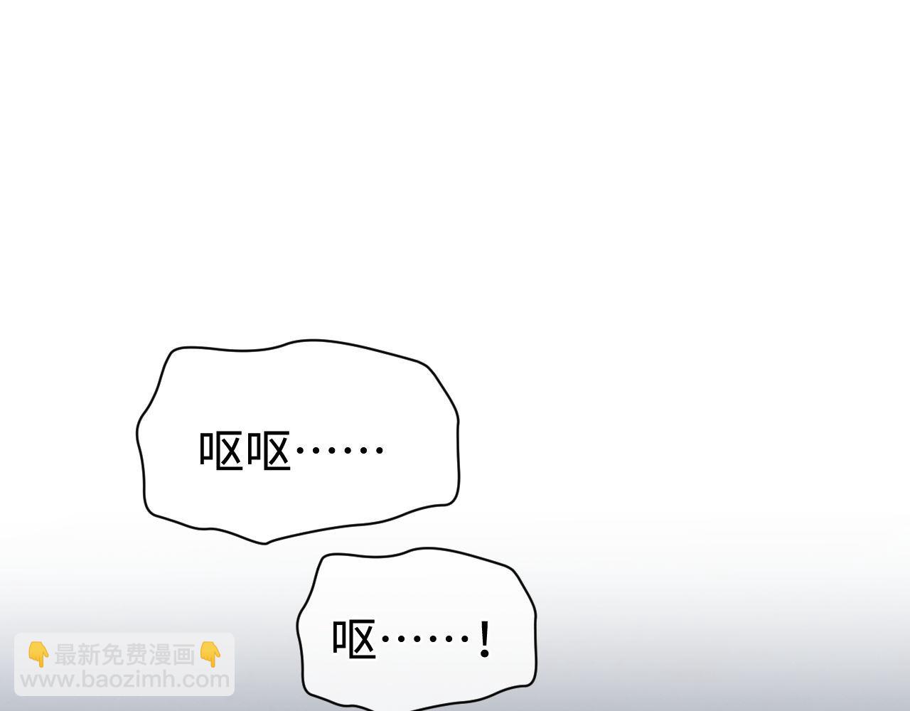 第106话 大飞&hellip;&hellip;我有点难受(1/2)-第110话