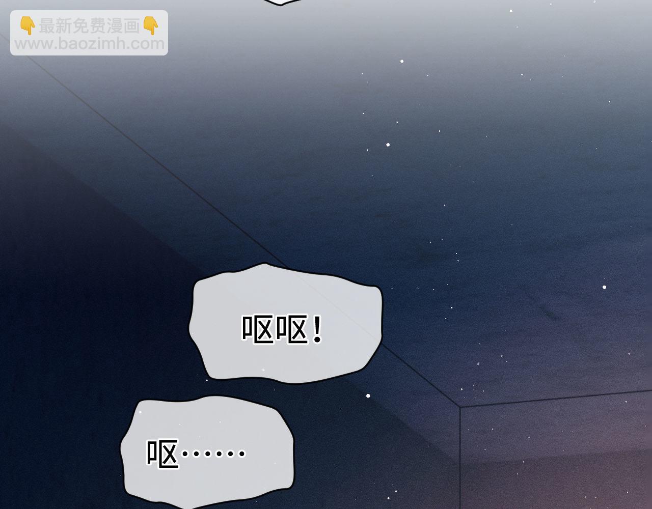 第106话 大飞&hellip;&hellip;我有点难受(1/2)-第110话