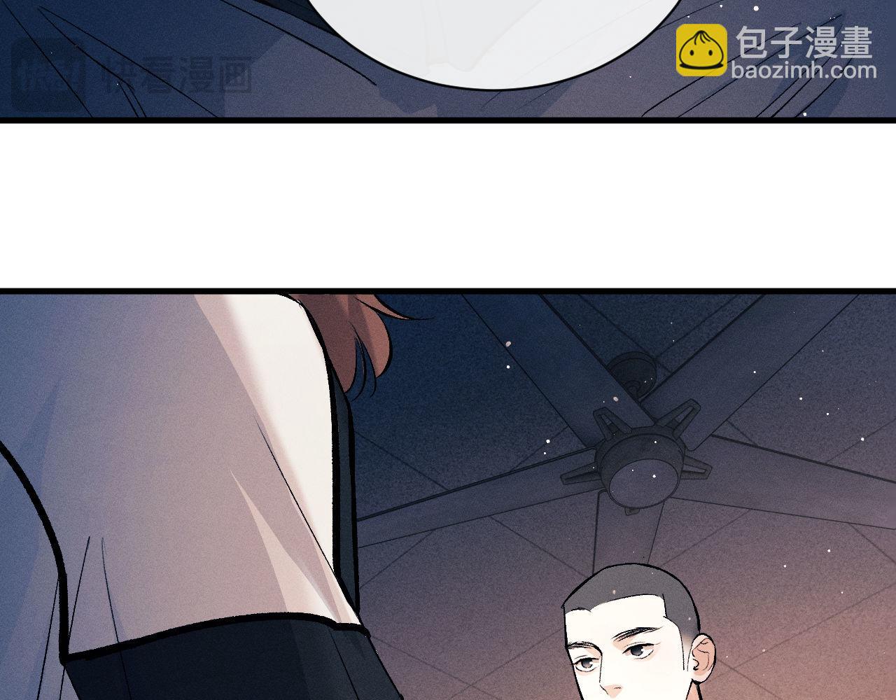 第106话 大飞&hellip;&hellip;我有点难受(1/2)-第110话