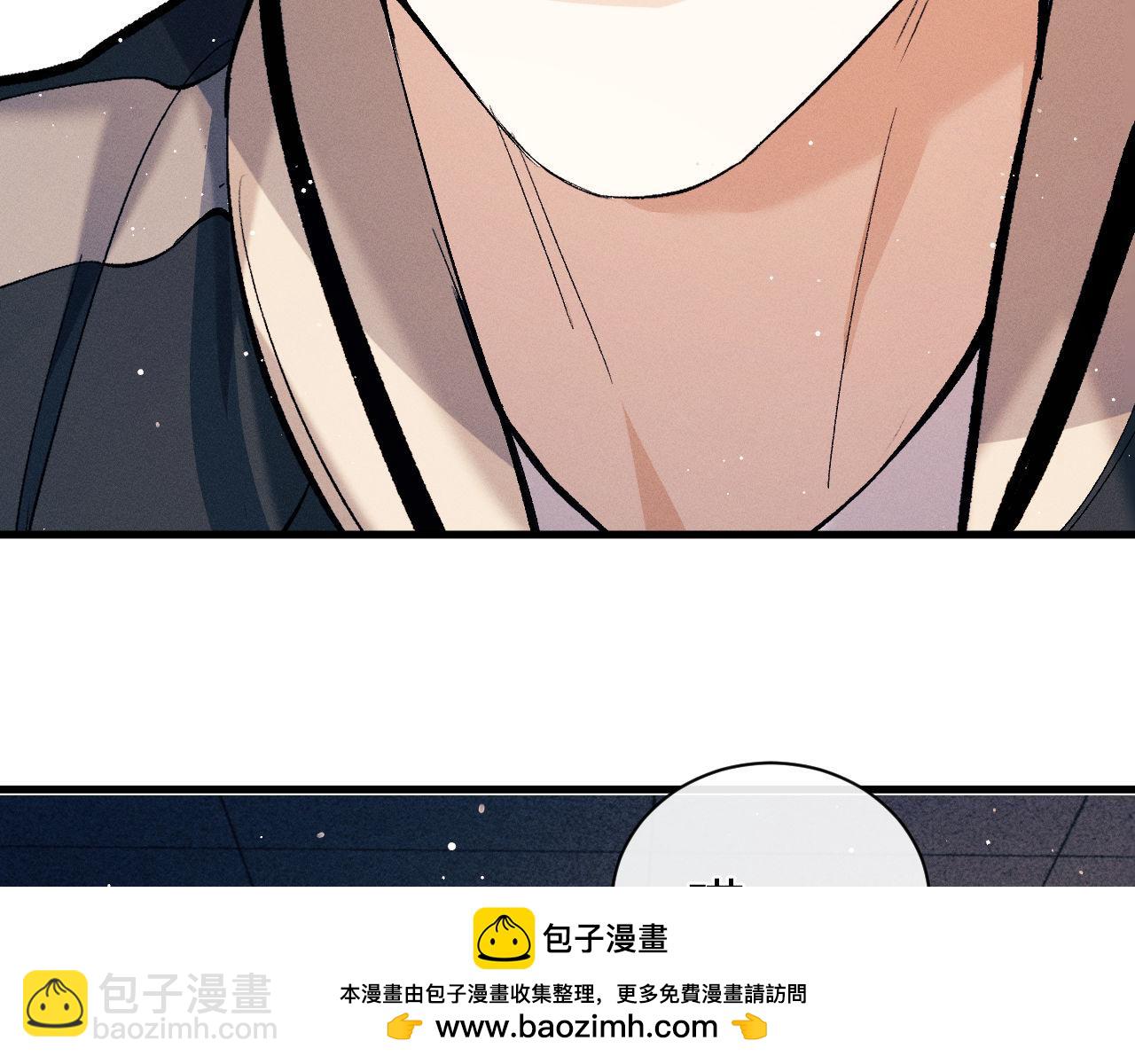第106话 大飞&hellip;&hellip;我有点难受(1/2)-第110话