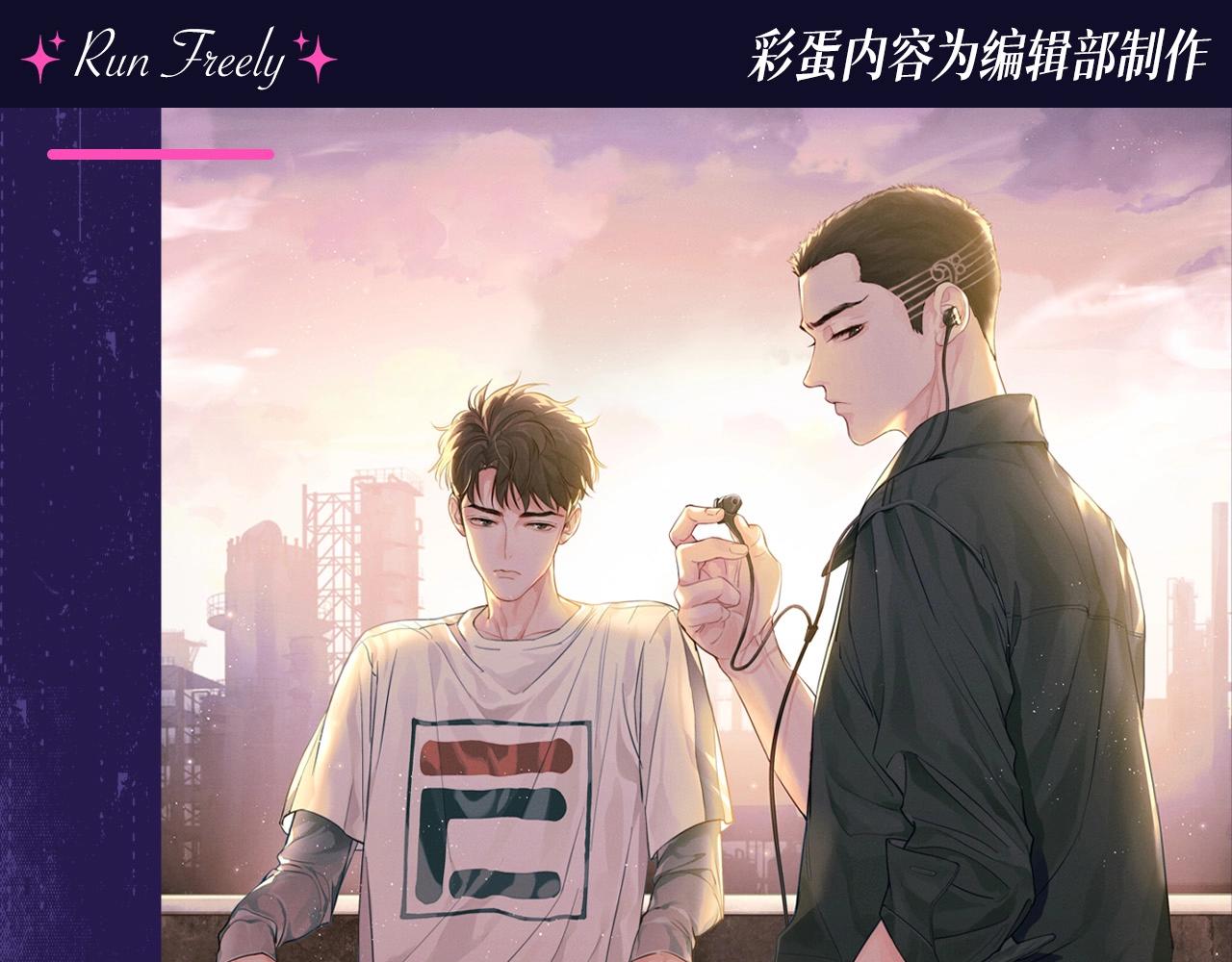 第1期 特别企划：看看大飞都有什么糖-第112话