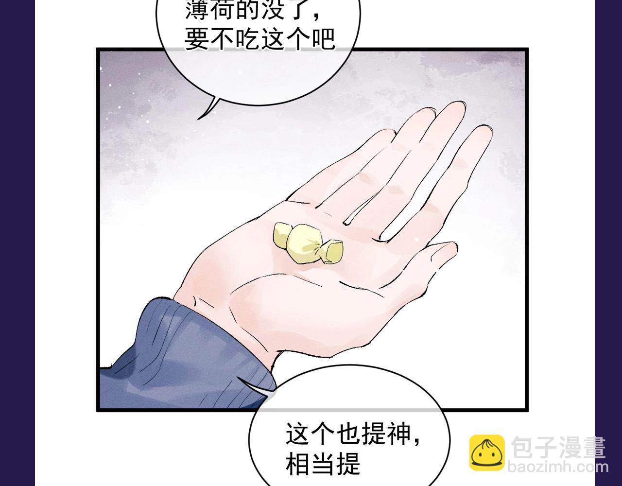 第1期 特别企划：看看大飞都有什么糖-第112话