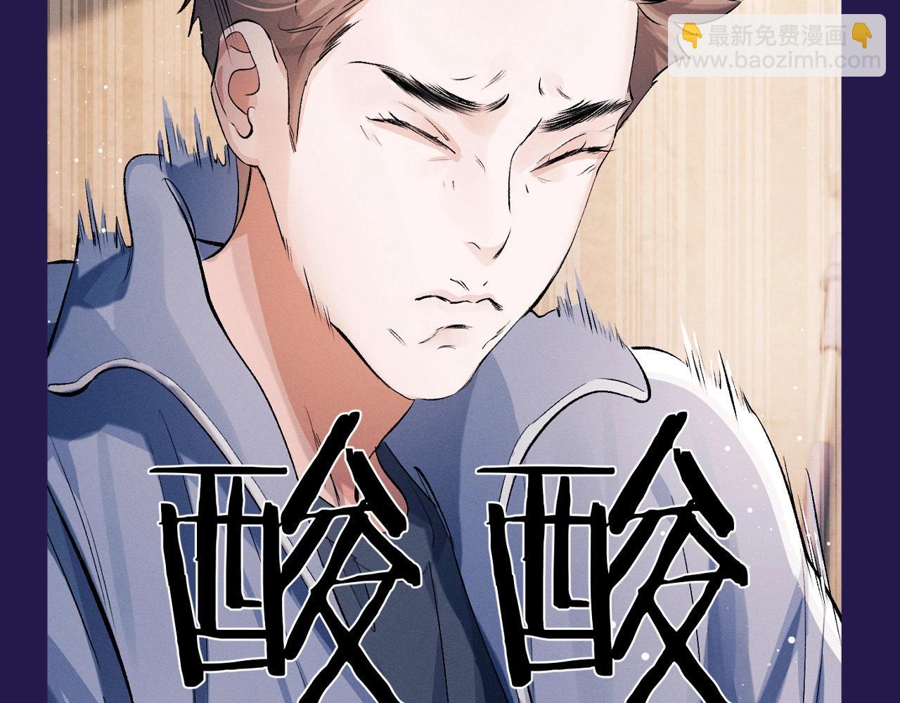 第1期 特别企划：看看大飞都有什么糖-第112话