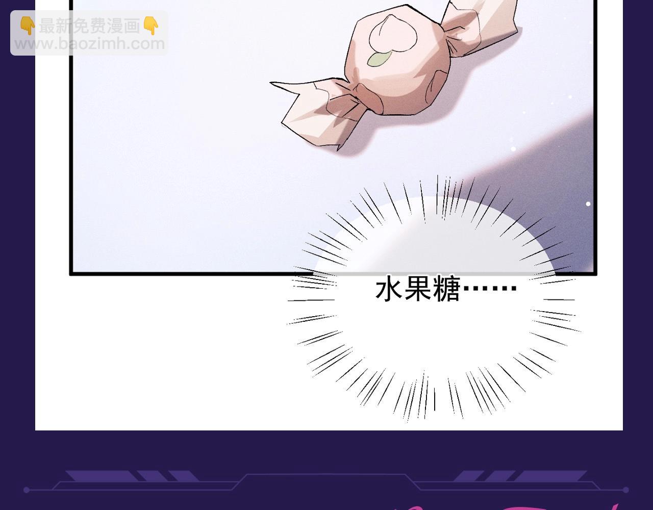 第1期 特别企划：看看大飞都有什么糖-第112话