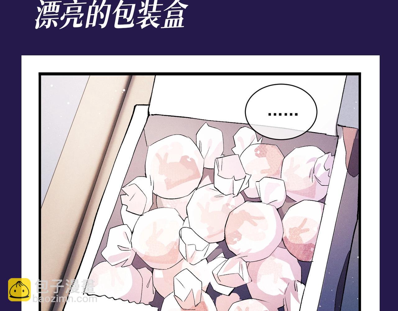 第1期 特别企划：看看大飞都有什么糖-第112话