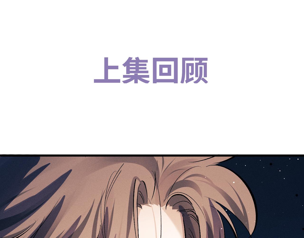 第108话 当唇模or臀模？(1/2)-第114话
