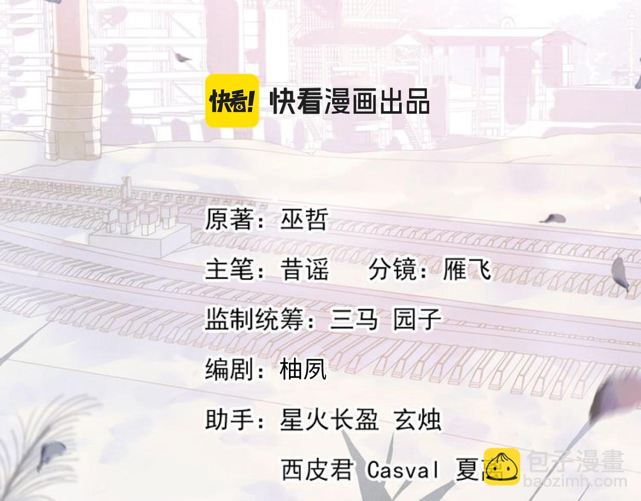 第108话 当唇模or臀模？(1/2)-第114话