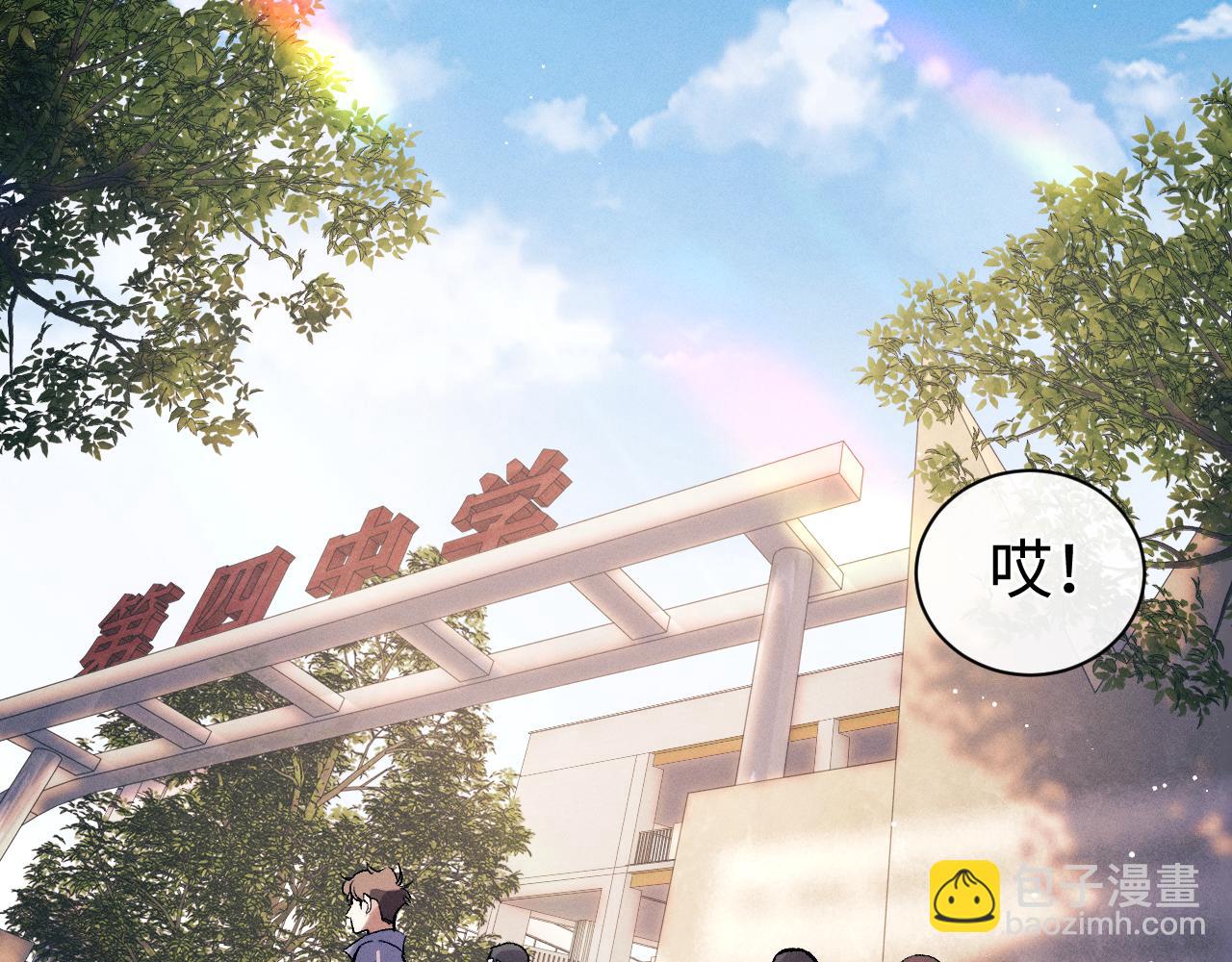 第108话 当唇模or臀模？(1/2)-第114话