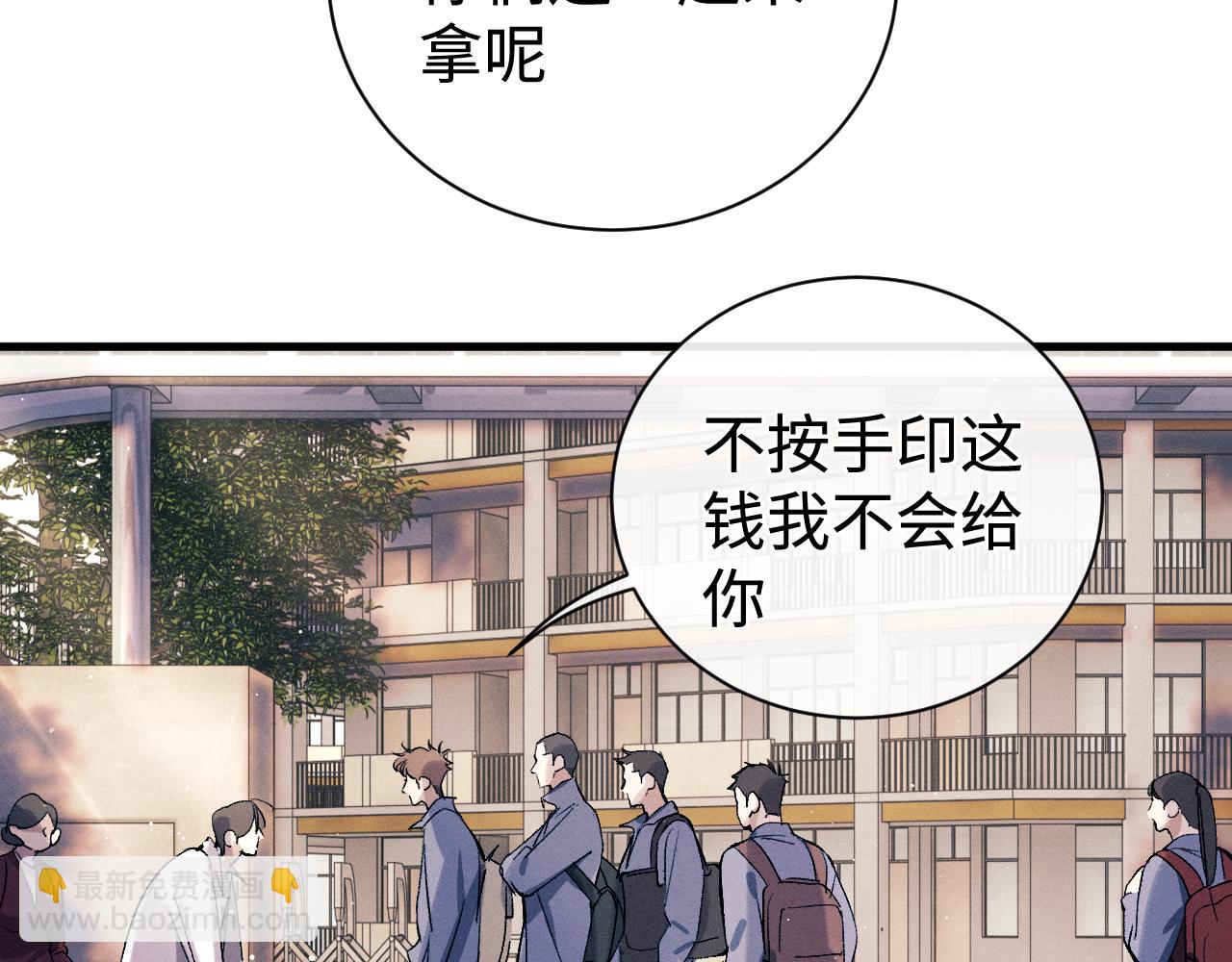 第108话 当唇模or臀模？(1/2)-第114话