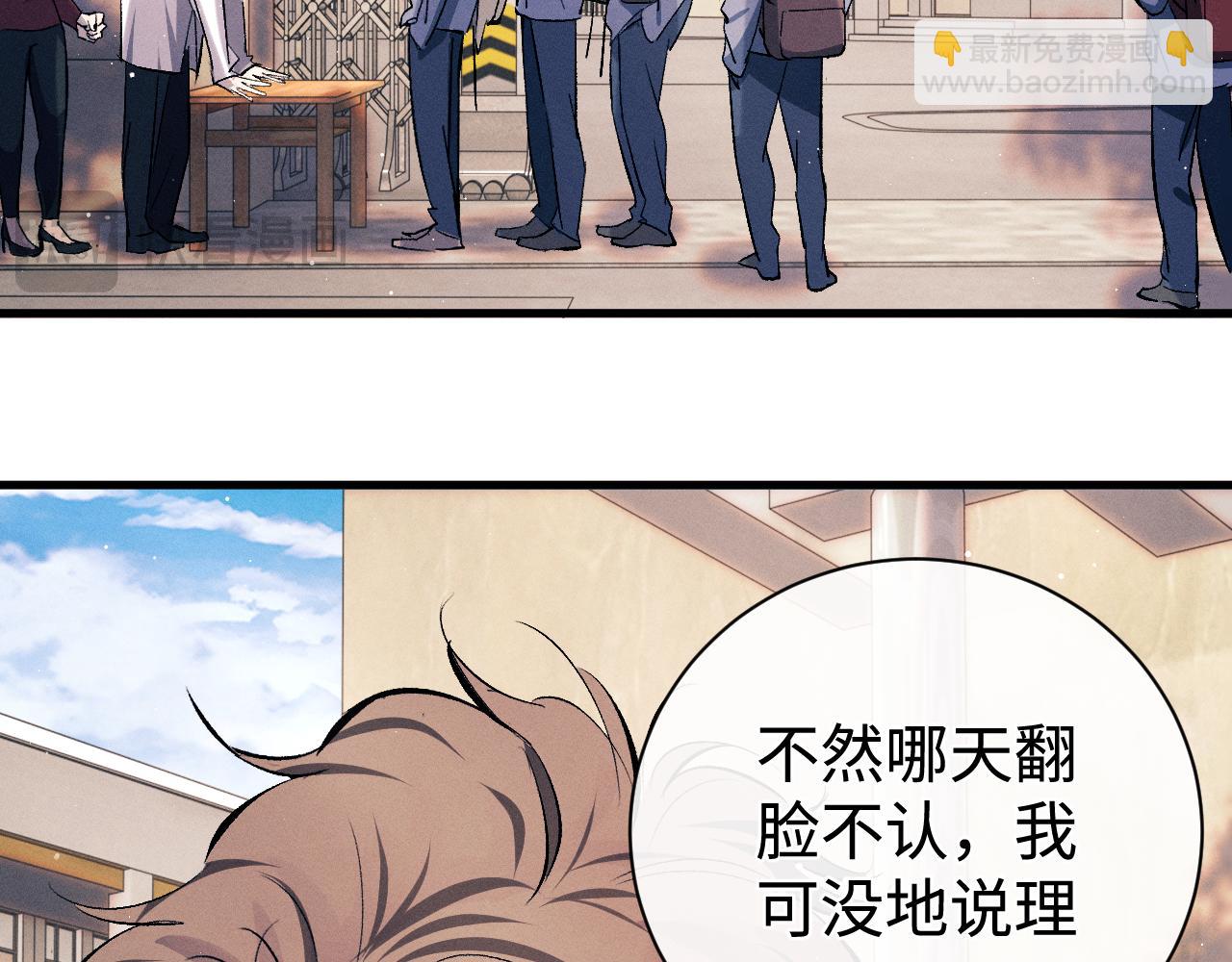第108话 当唇模or臀模？(1/2)-第114话