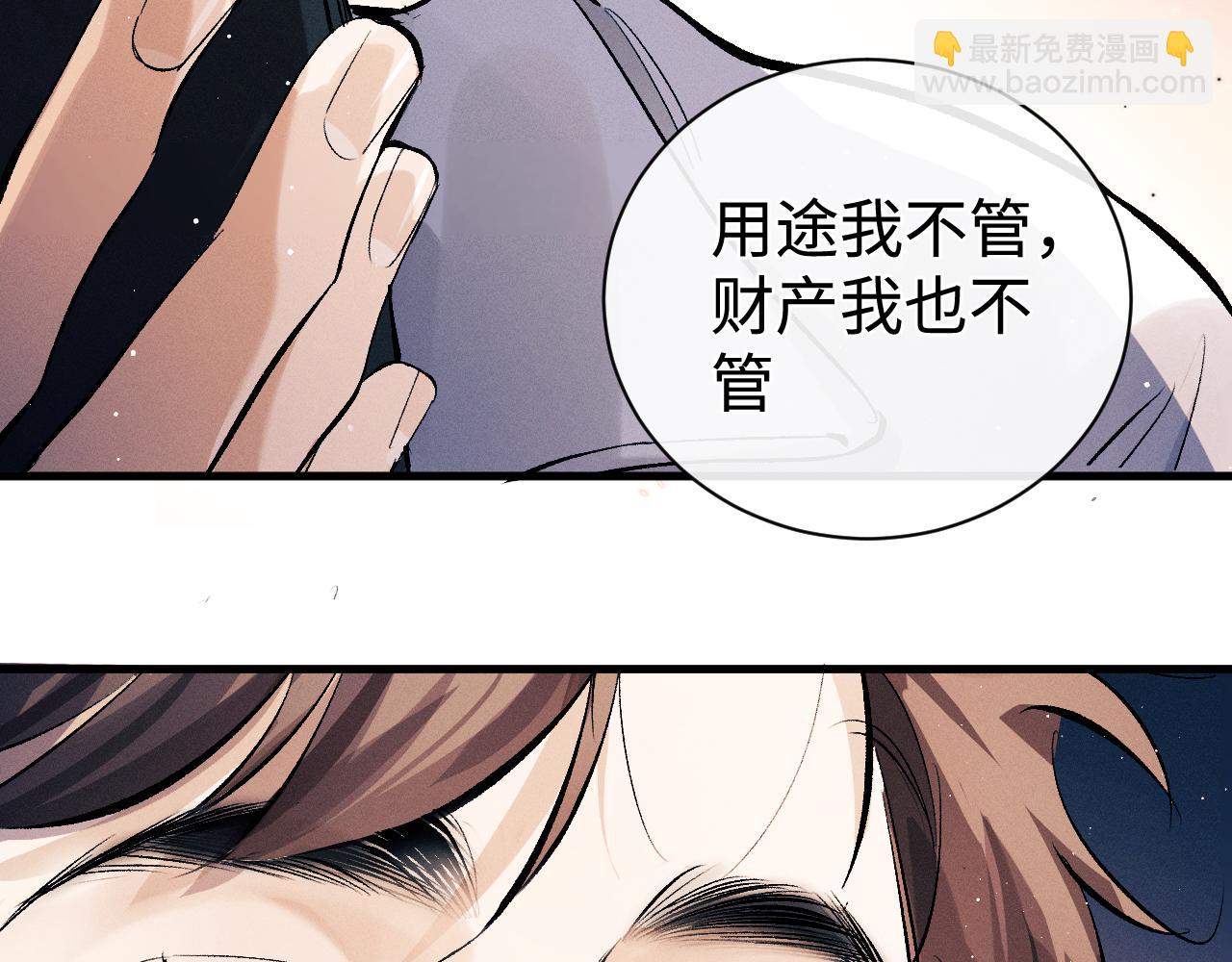 第108话 当唇模or臀模？(1/2)-第114话
