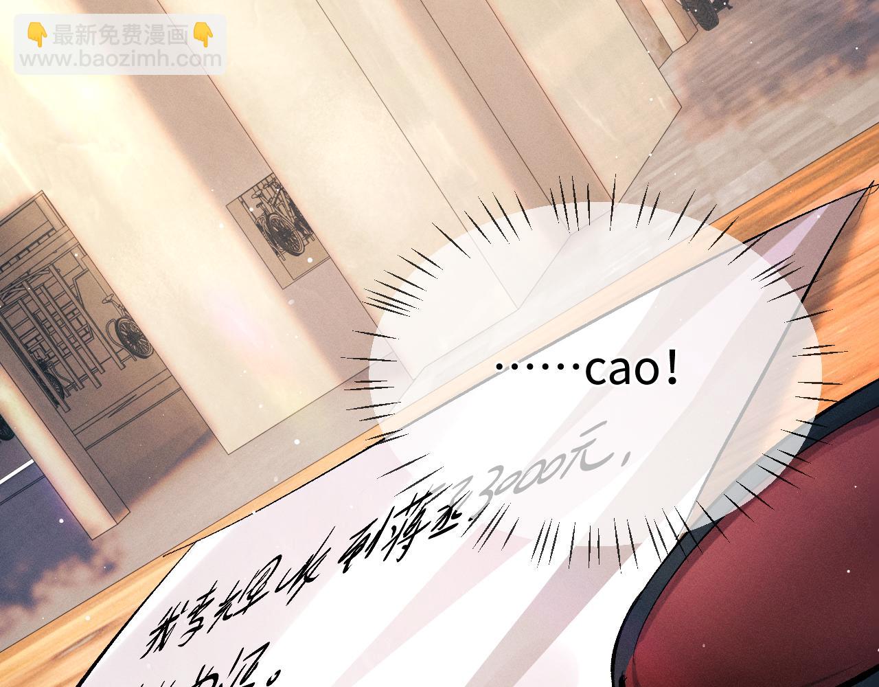 第108话 当唇模or臀模？(1/2)-第114话