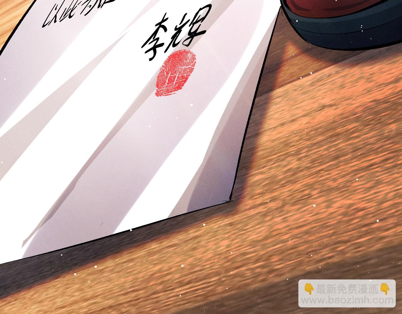 第108话 当唇模or臀模？(1/2)-第114话