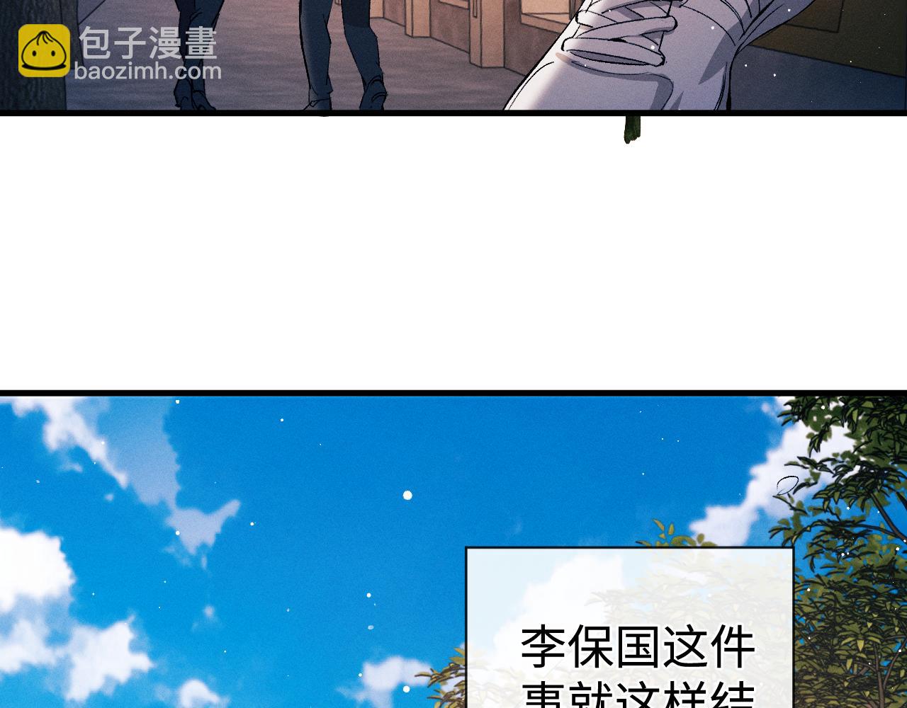 第108话 当唇模or臀模？(1/2)-第114话