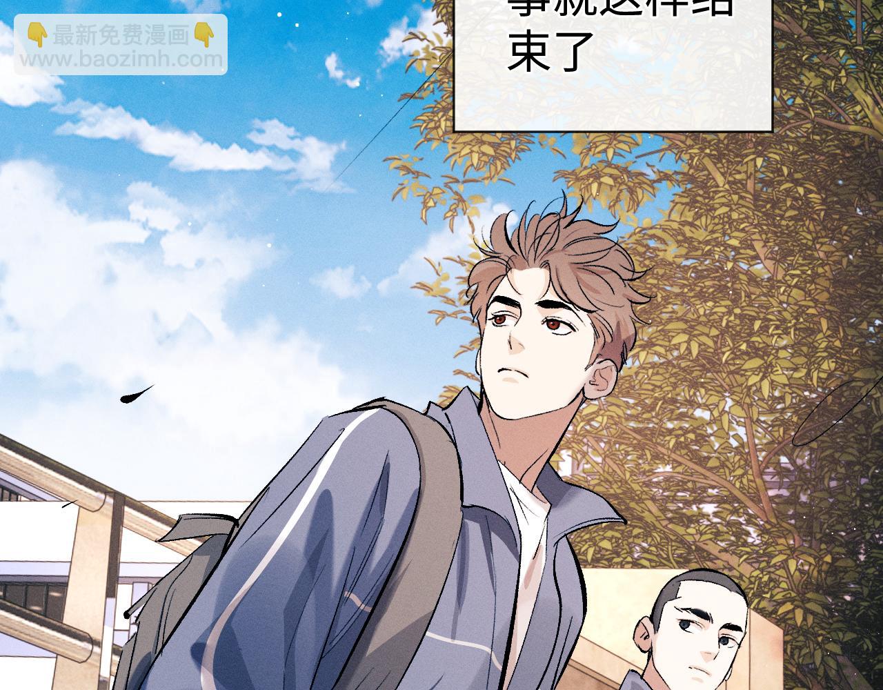 第108话 当唇模or臀模？(1/2)-第114话