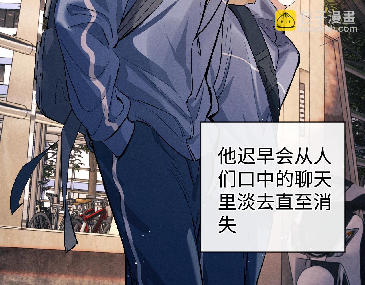 第108话 当唇模or臀模？(1/2)-第114话