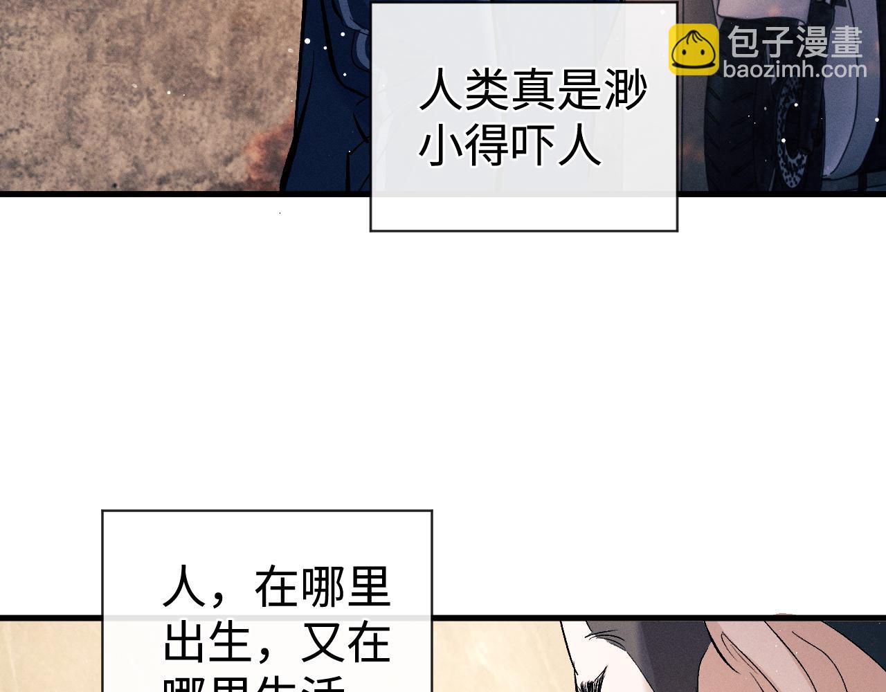 第108话 当唇模or臀模？(1/2)-第114话