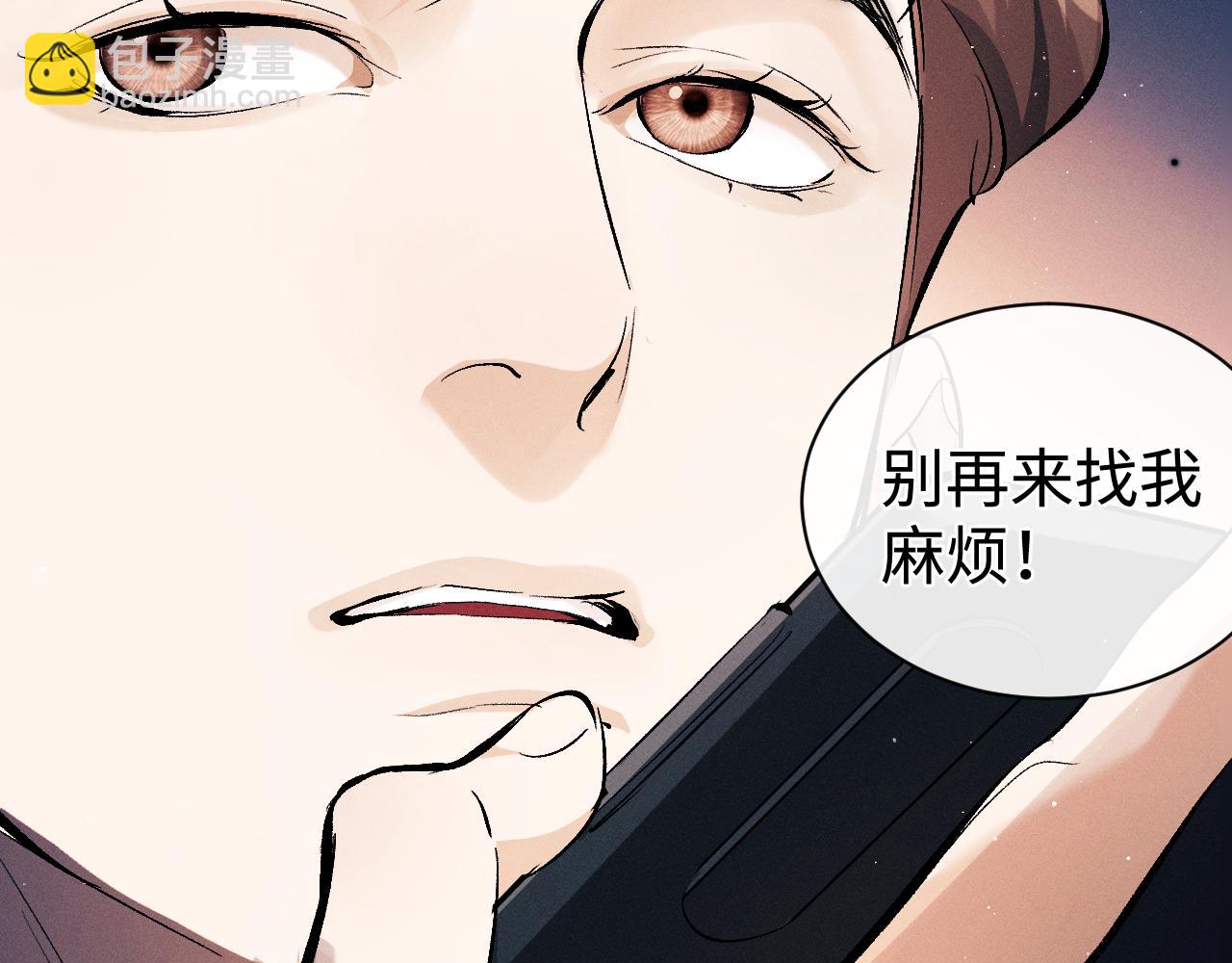 第108话 当唇模or臀模？(1/2)-第114话
