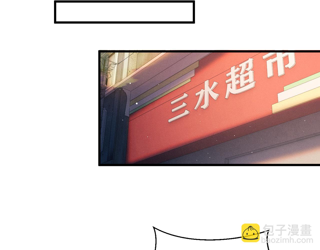 第108话 当唇模or臀模？(1/2)-第114话