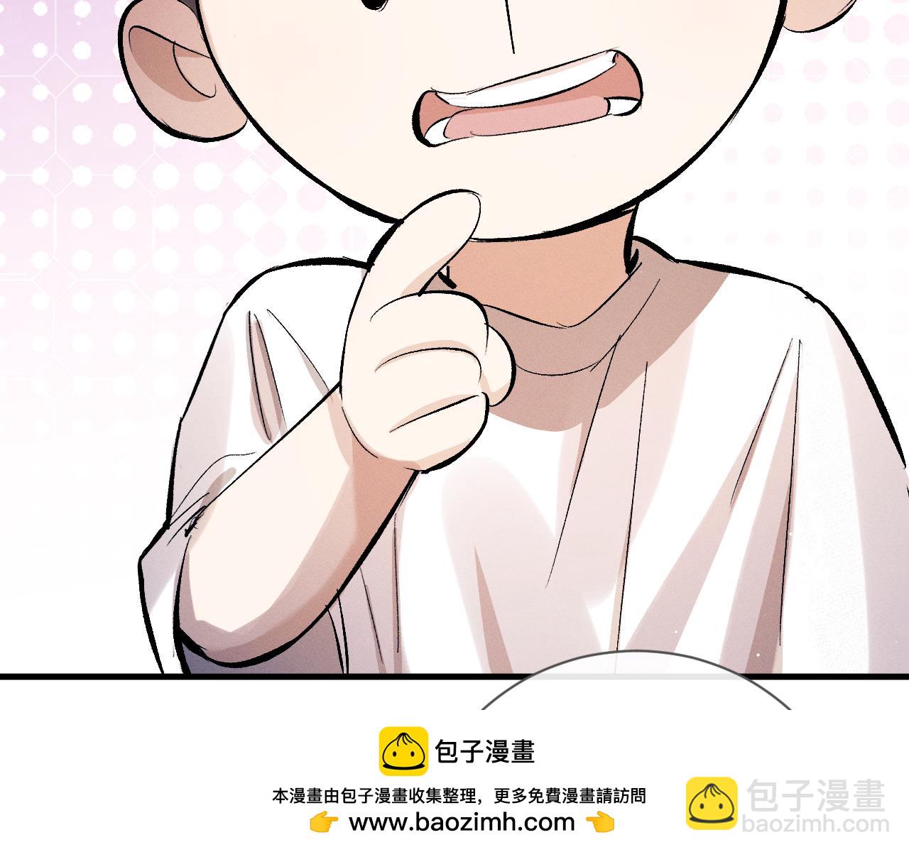 第108话 当唇模or臀模？(1/2)-第114话