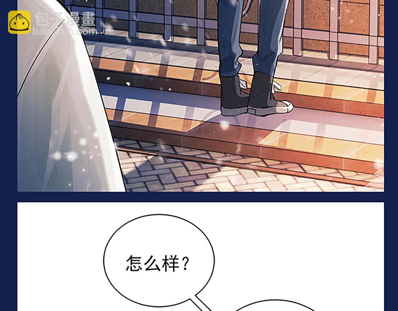 第4期 整活企划：来看顾飞的反差萌！-第116话