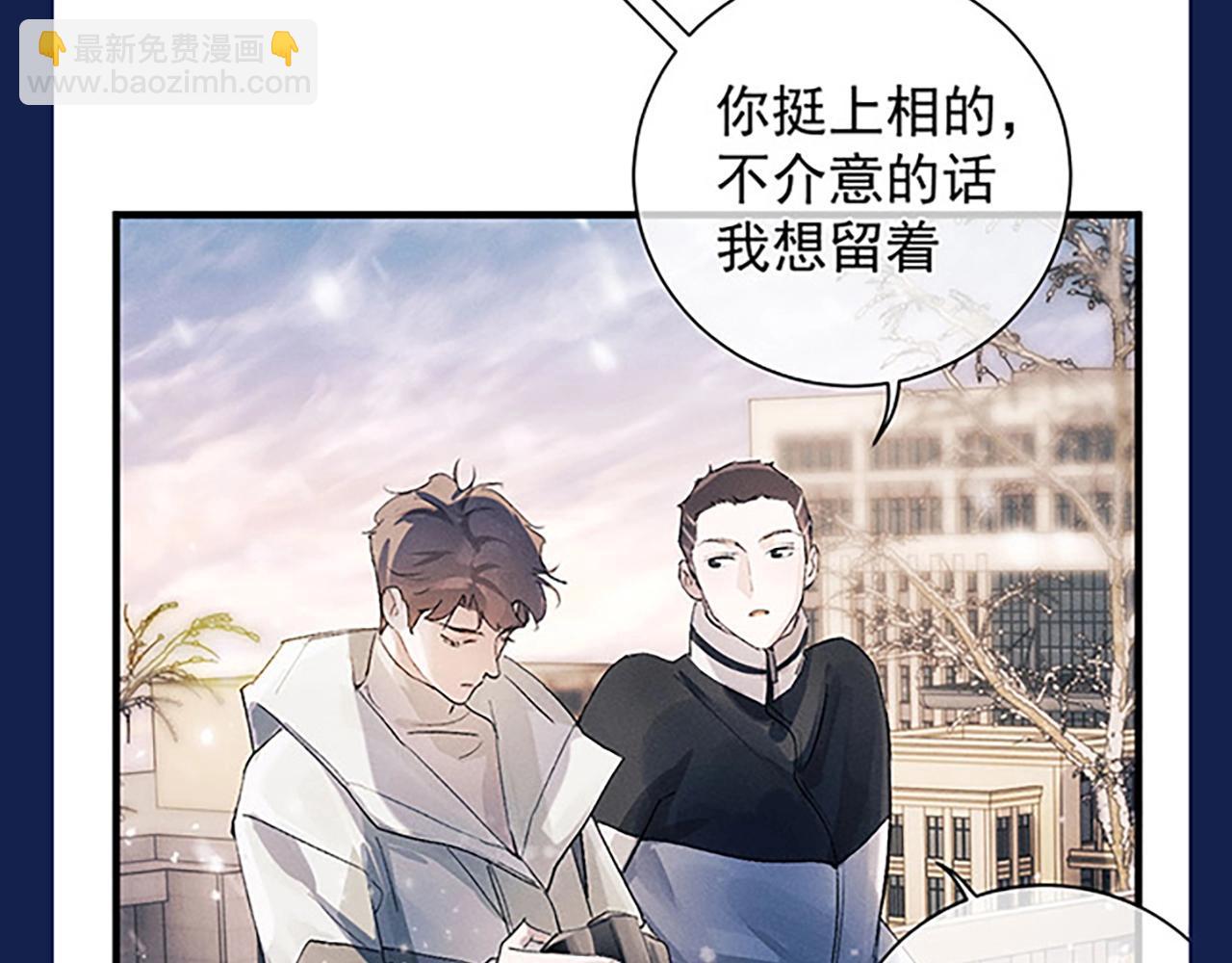 第4期 整活企划：来看顾飞的反差萌！-第116话