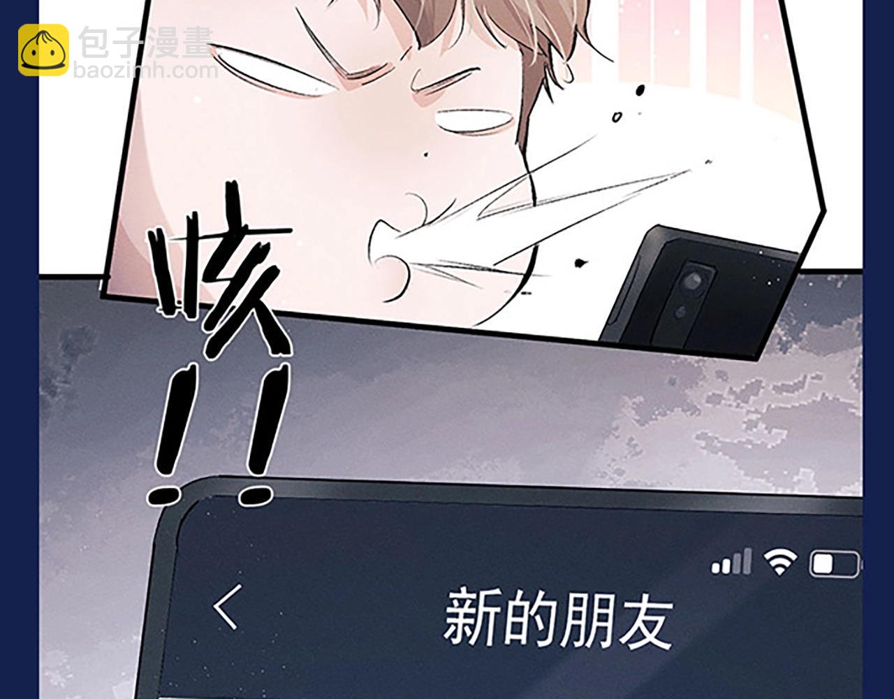 第4期 整活企划：来看顾飞的反差萌！-第116话