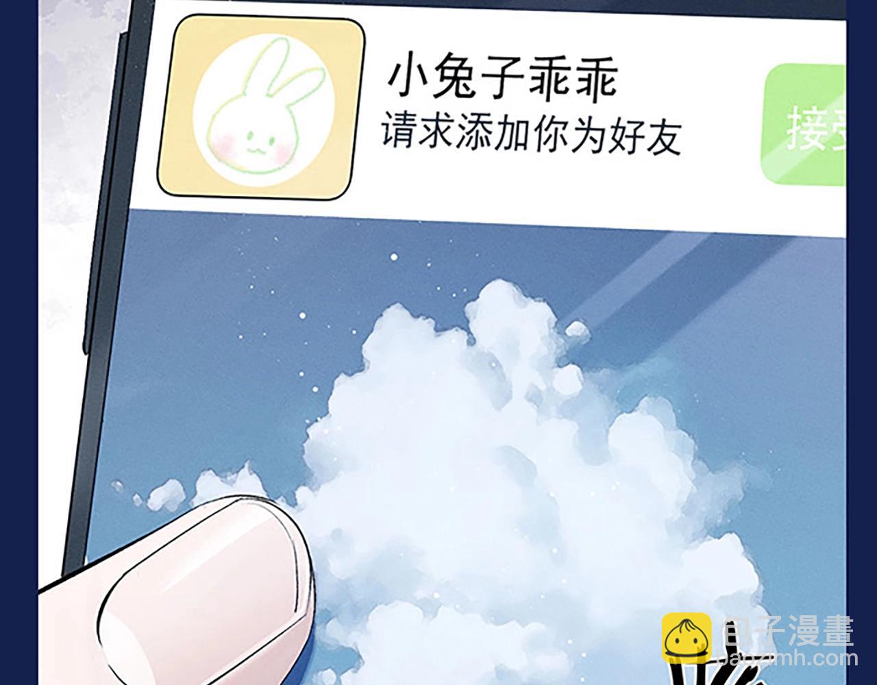 第4期 整活企划：来看顾飞的反差萌！-第116话
