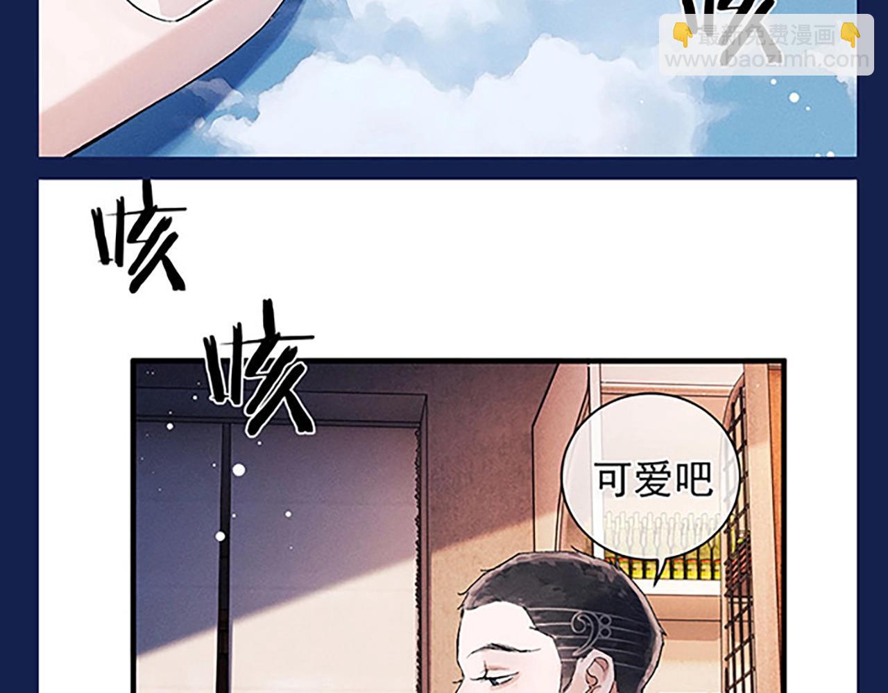 第4期 整活企划：来看顾飞的反差萌！-第116话