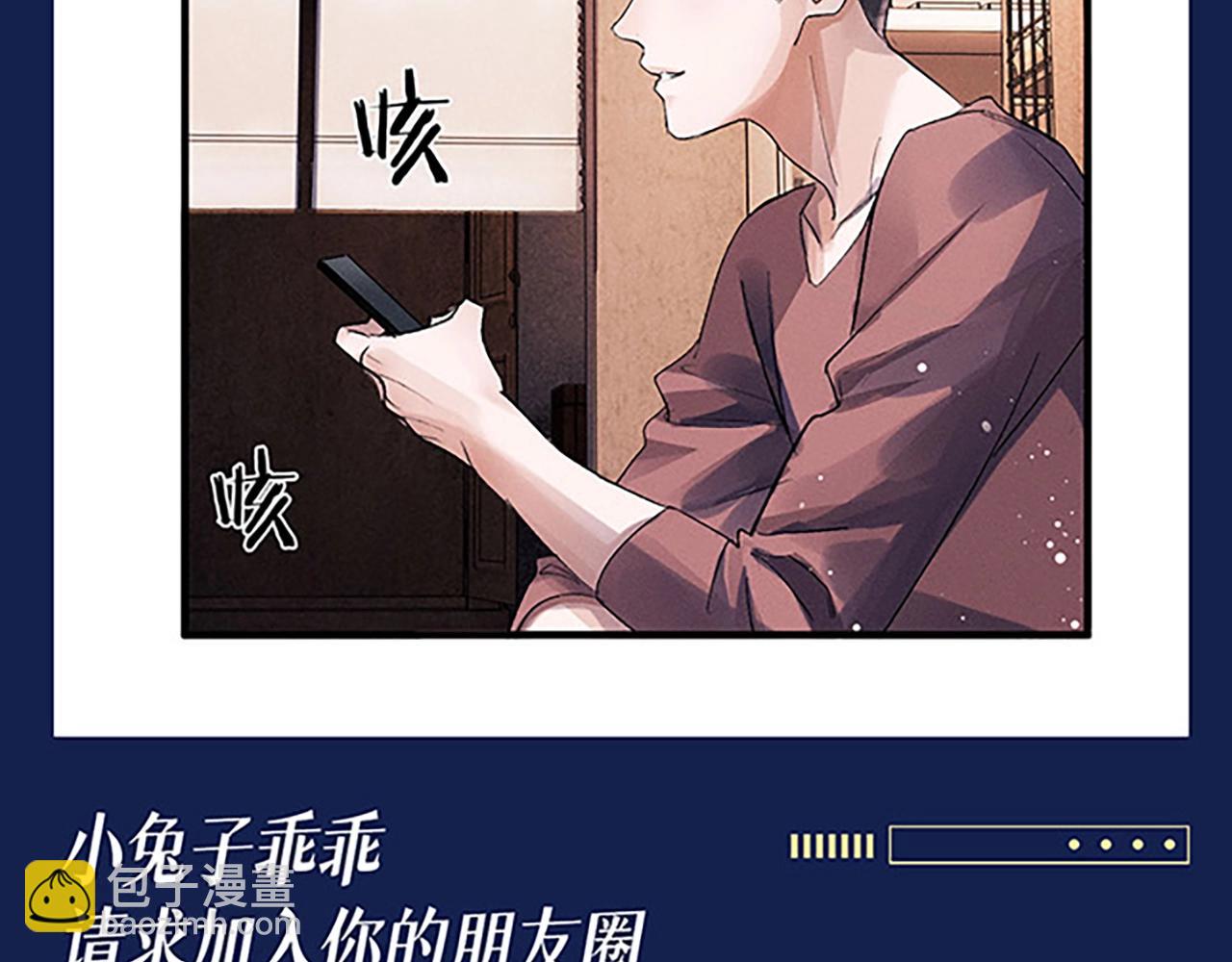 第4期 整活企划：来看顾飞的反差萌！-第116话