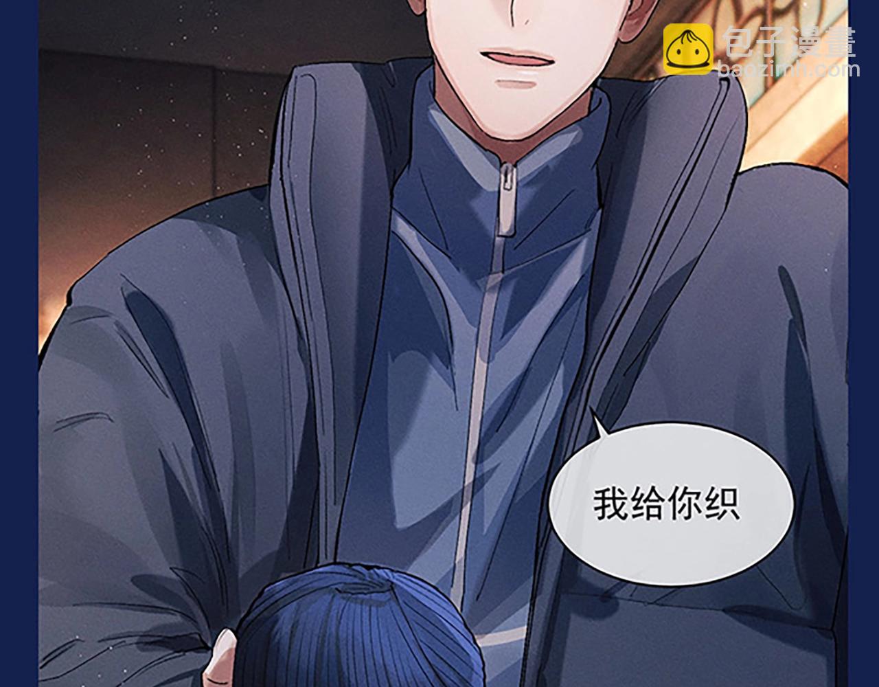 第4期 整活企划：来看顾飞的反差萌！-第116话