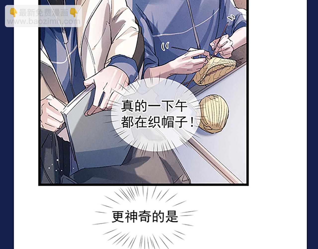 第4期 整活企划：来看顾飞的反差萌！-第116话