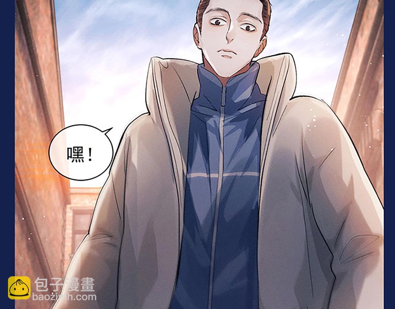 第4期 整活企划：来看顾飞的反差萌！-第116话